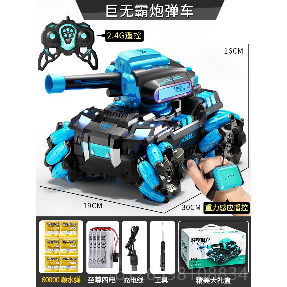 正品8男童童玩具5生日礼物7小男孩子6岁4益智子一12网红儿六9孩10