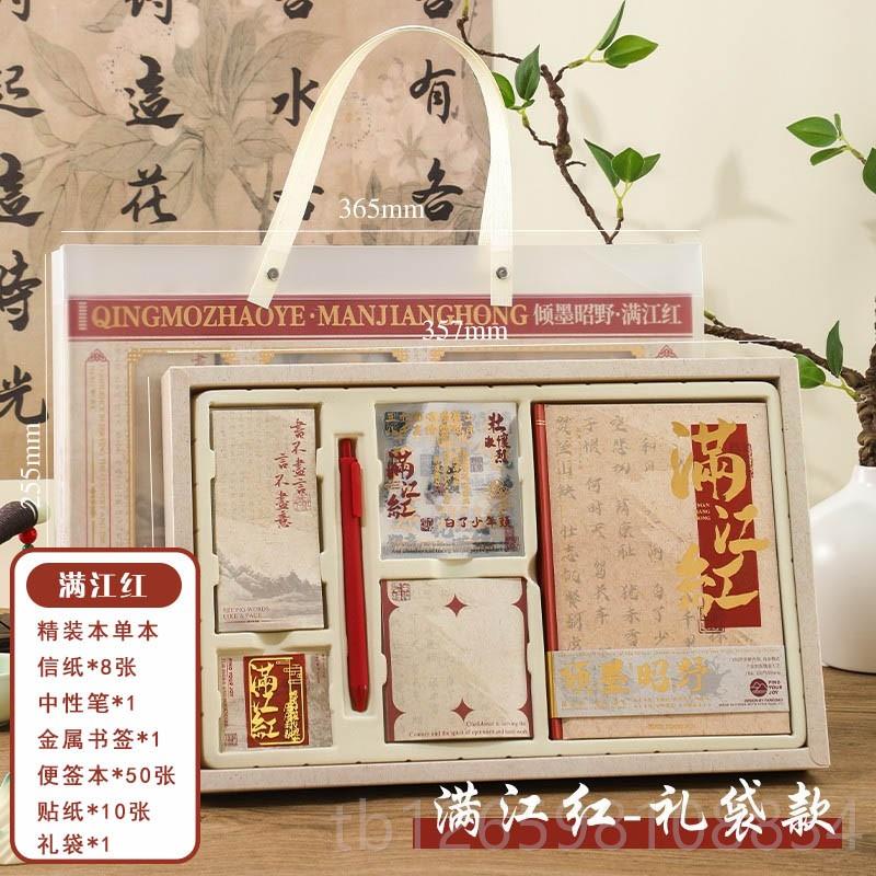 正品故宫古风国风生日礼物小品国学潮女生礼男生同事同女友实用毕