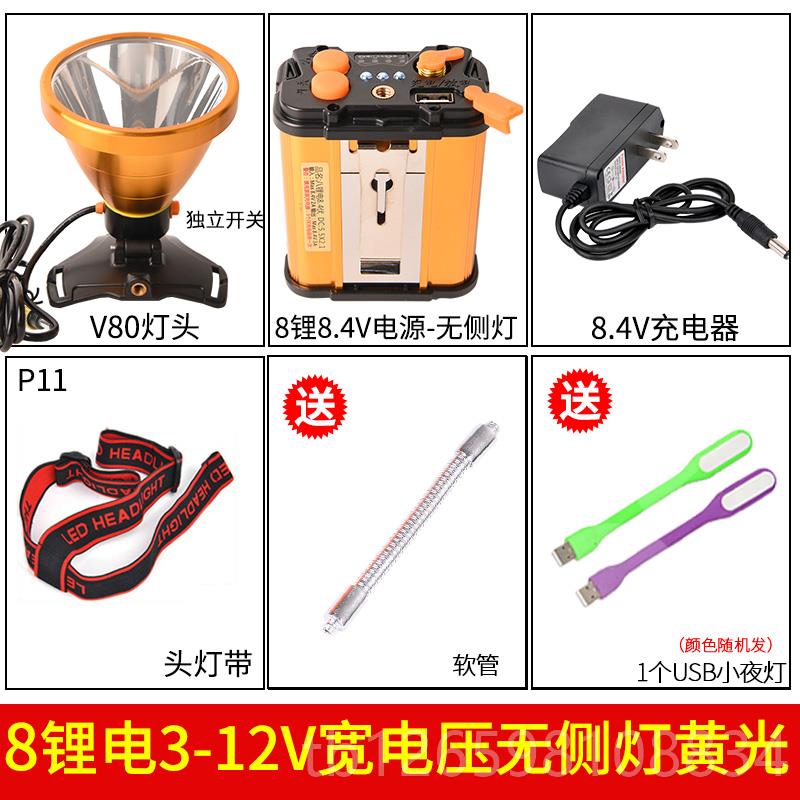 正品戴LED灯气锂电P90强光充电超亮远射钓鱼头灯分体式头手电筒氙