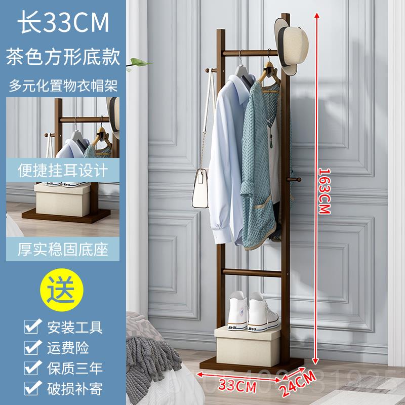 高档简衣帽易架落能地卧室角落挂衣架家用实木玄关门口多功纳置物