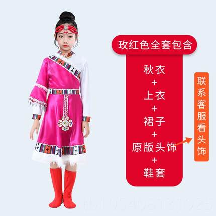 高档古演服饰5蒙6表个少数民族服装儿童藏族舞蹈演出服六女一男套