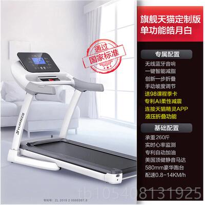 高档亿健ELF步机家庭式小折叠可走步机多功能静音室内健身型跑房