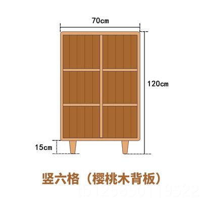 正品北欧用实木书架落地置物架樱桃木木橡格子柜日式家简约多层矮