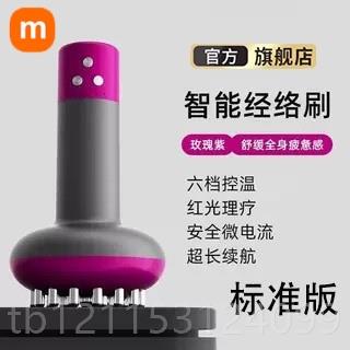 正品智能电动经络刷疏通仪动电无线全通震经活络身通用按摩充神器