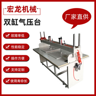工作台 厂家直供纸盒纸箱彩盒纸袋气压