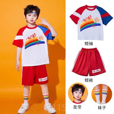 高档儿童啦啦演出服幼儿服园团体舞蹈拉拉会操表演服小学队生运动