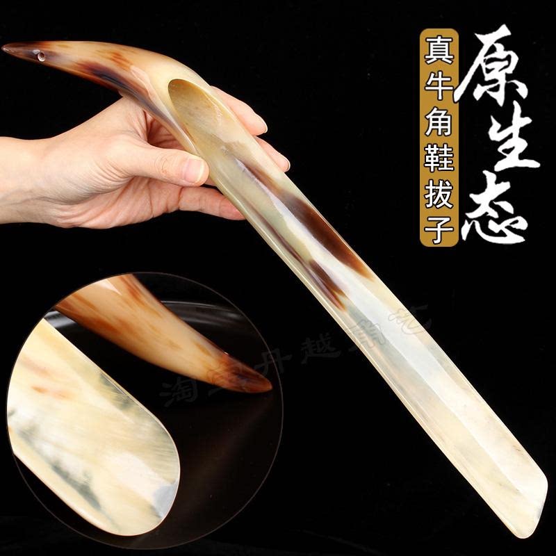 天然牛角鞋拔子穿鞋神器长柄中鞋把辅助老人鞋抽非实木家用提鞋器