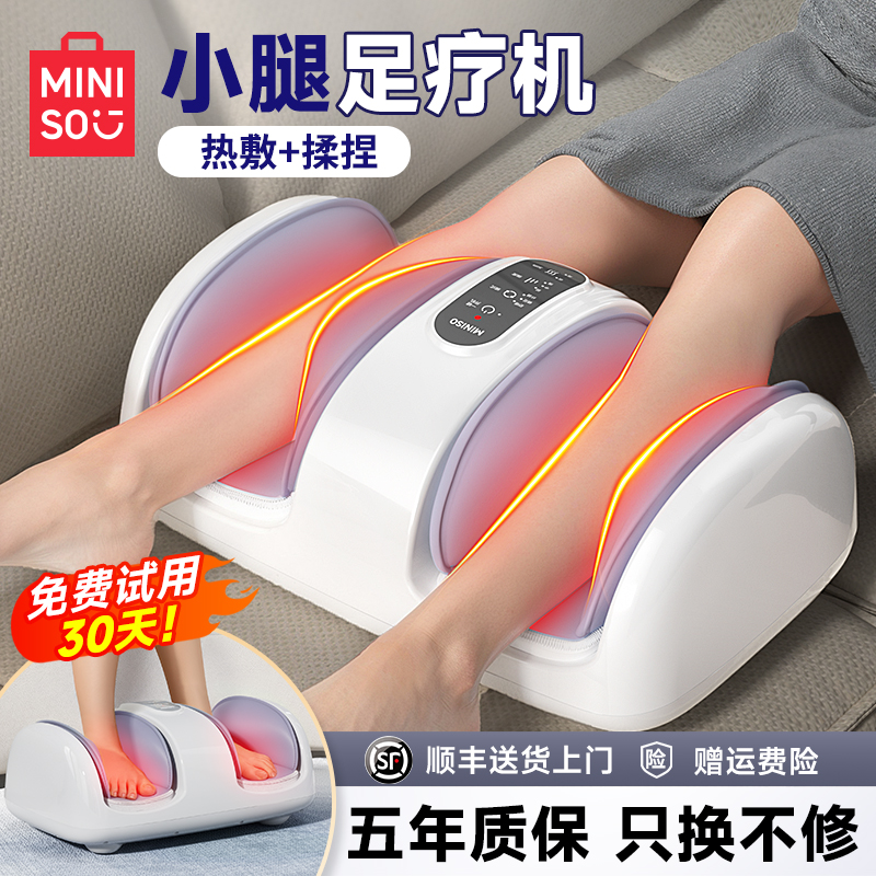 【腿部足按摩】劲够大！足够爽！