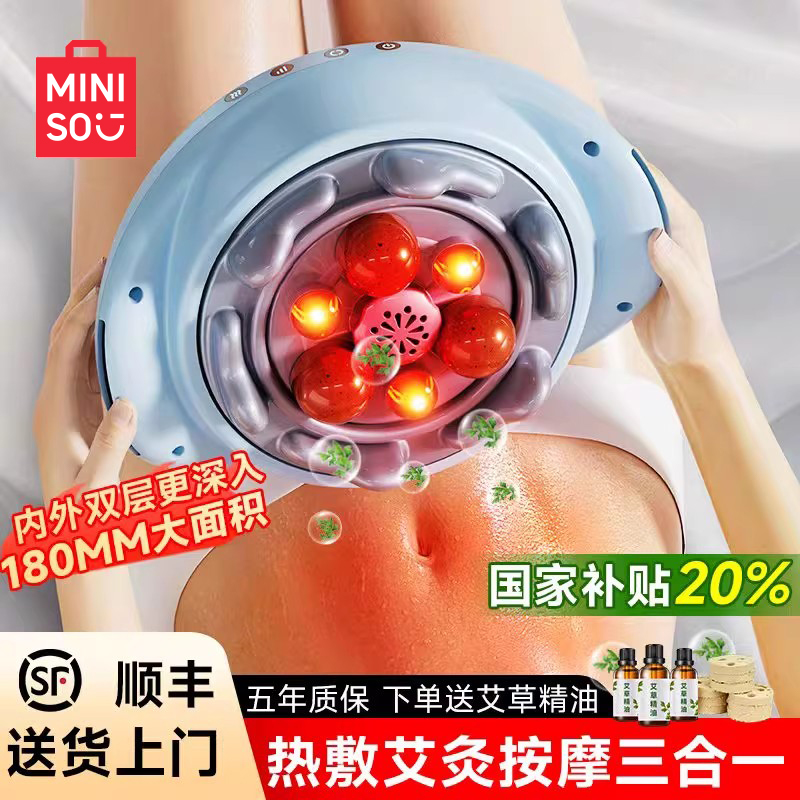 顺丰现货】便秘减肚效升级揉腹仪