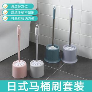 清洁马桶戏剧马桶刷放置盒清洁马桶地板站立马桶涮涮蹲一件马桶耐