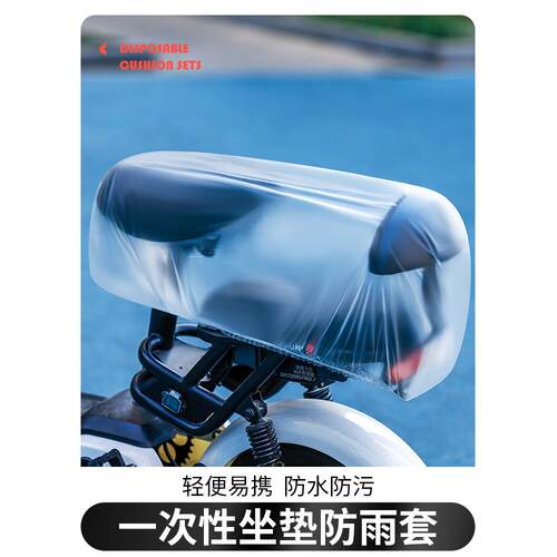 电动车车头防雨罩防晒龙头仪表盘两件式电动车车罩车罩挡风被防水