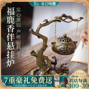 复古葫芦家居客厅桌面玄关装 福禄全铜摆件铜工艺品家居饰品中式 饰