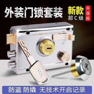 门大门铁门木门锁通用 方哲家单头锁套装 老式 外装 门锁防盗家用单元