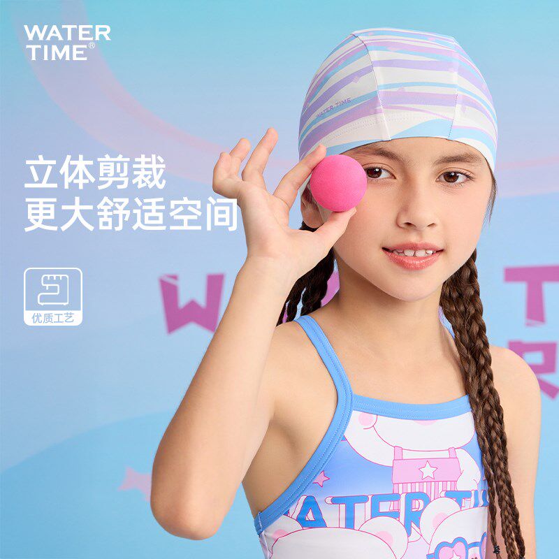 WaterTime儿童泳帽专业舒适不勒头布游泳帽男女童防水不勒头泳帽