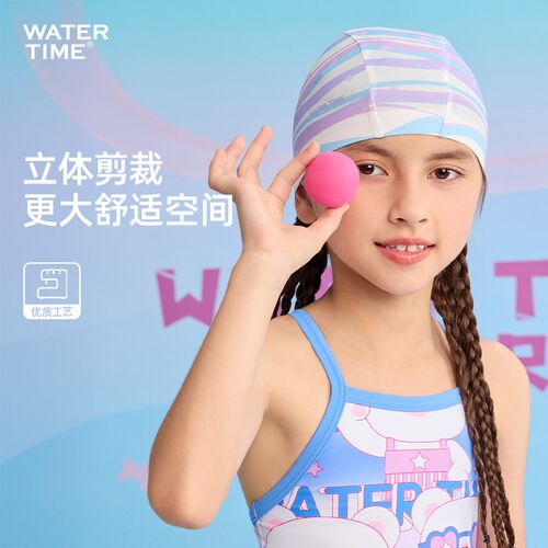 WaterTime儿童泳帽专业舒适不勒头布游泳帽男女童防水不勒头泳帽