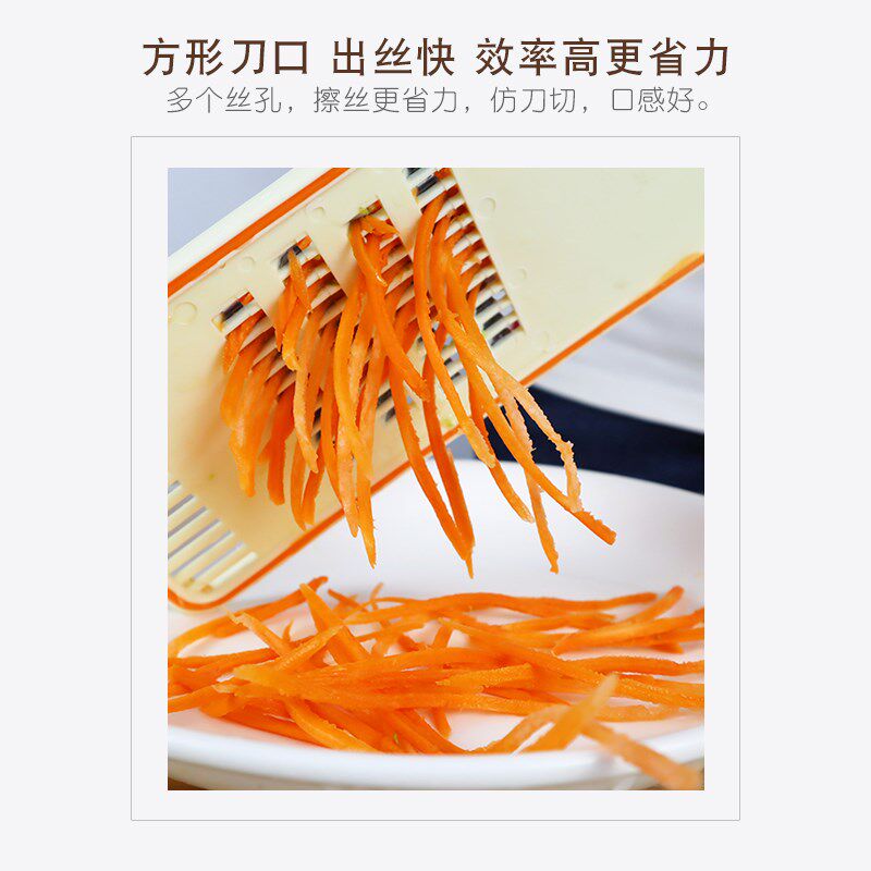 家用多功能土豆丝擦丝器细丝刨丝器塑料老式擦子粗丝切丝神器插丝