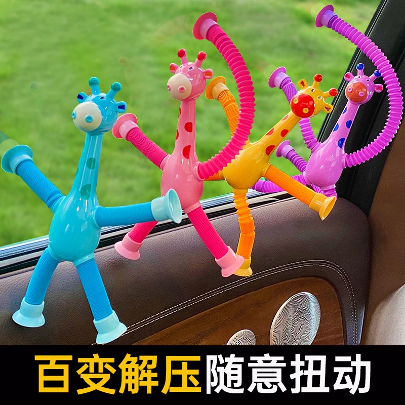 婴儿车玩具车载安全座椅宝宝安抚车上儿童后排车内挂件床推车汽车