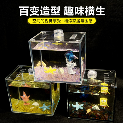 泰国斗鱼专用缸小型迷你超白玻璃缸半月巨斗创意造景宿舍桌面鱼缸
