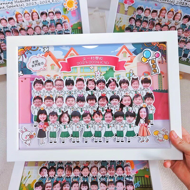 毕业季送老师学生幼儿园毕业礼物集体纪念日创意儿童合照diy相框