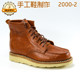 2鞋 材料做鞋 楦2000男女鞋 样板2000 楦样板做鞋 模具手工鞋 开发鞋 楦