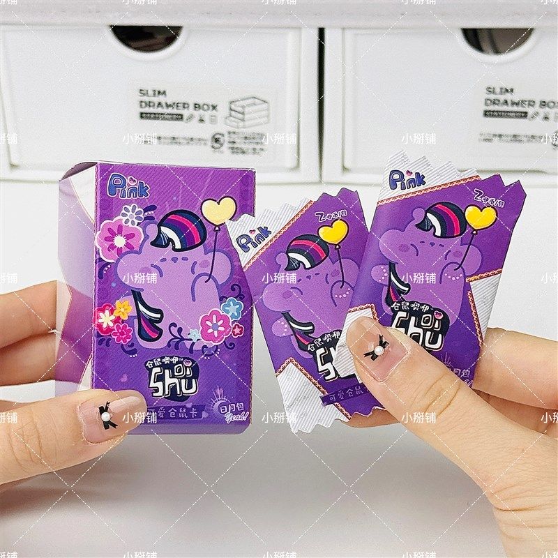 镭射小卡恶搞小马之仓鼠噢咿(第二套) 手工素材包闺蜜礼物,模玩/动漫/周边/娃圈三坑/桌游,动漫挂件/文具,淘宝优惠券,粉丝福利购,淘宝优惠卷