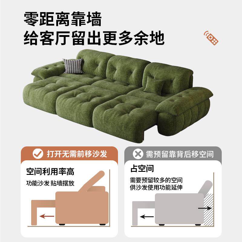 凯芙妮法式复古云漫布艺电动沙发床可调节伸缩沙发雪尼尔布艺沙发