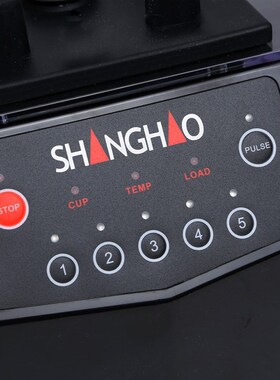 尚豪HA-992沙冰机SHANGHAO隔音料理搅拌机奶茶店带罩冰沙机碎冰机