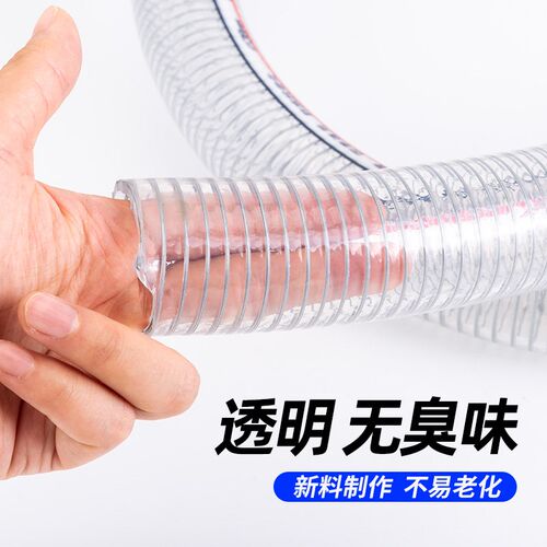 水之力加厚钢丝软管水泵进水管1寸2寸3寸4寸环保农用钢丝管