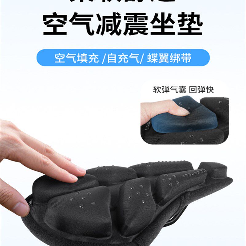 采购产品自行车坐垫套,防屁股疼坐垫,超软减震山地自行车公路自行