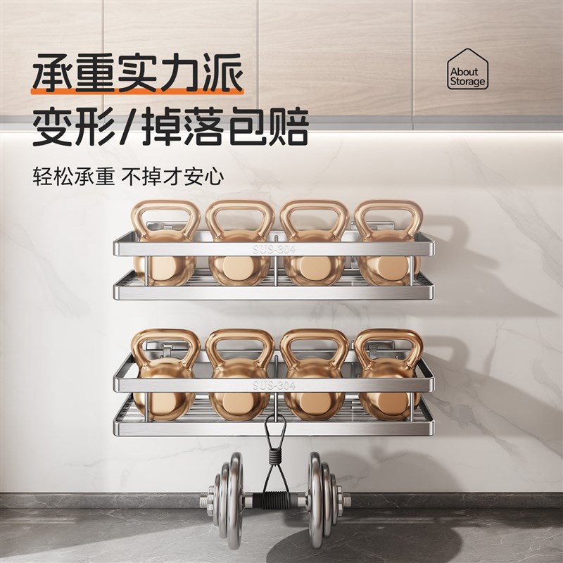 帅仕厨房304不锈钢调料架壁挂收纳架多功能家用加厚加粗置物架子