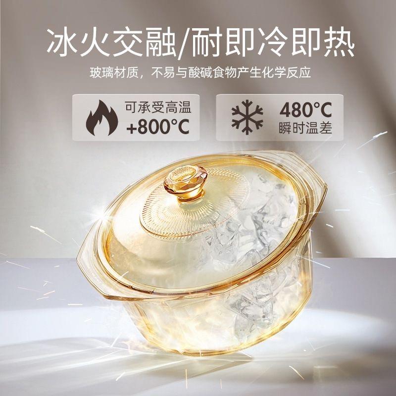康宁玻璃锅3.5L/4.1L家用炖煲炒蒸煮锅明火直烧晶钻琥珀锅