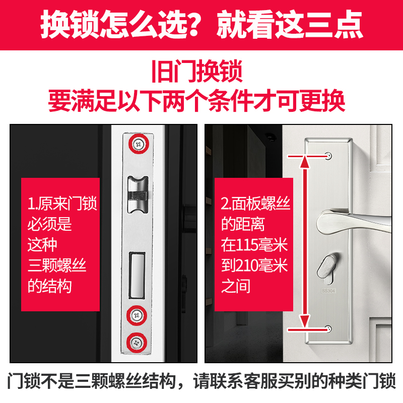 卧室门锁室内家用通用型房门房间锁具门把手木门套装执手老式手柄