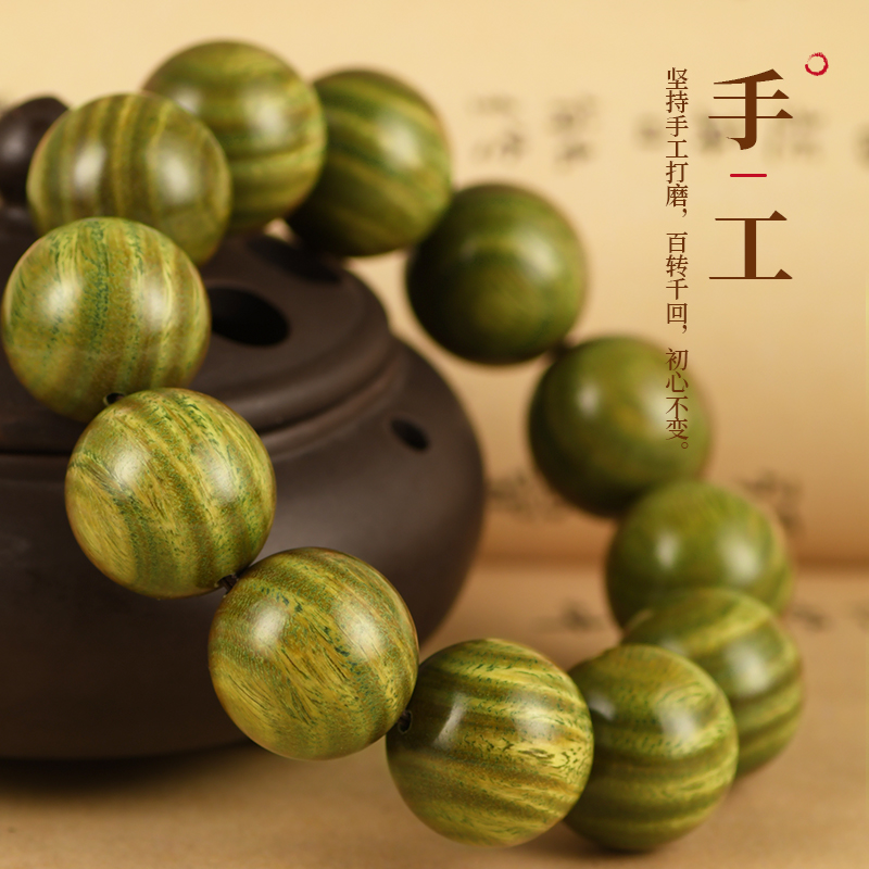 绿檀手串男盘玩阿根廷老料文玩情侣闺蜜手链108念珠檀木佛珠可爱