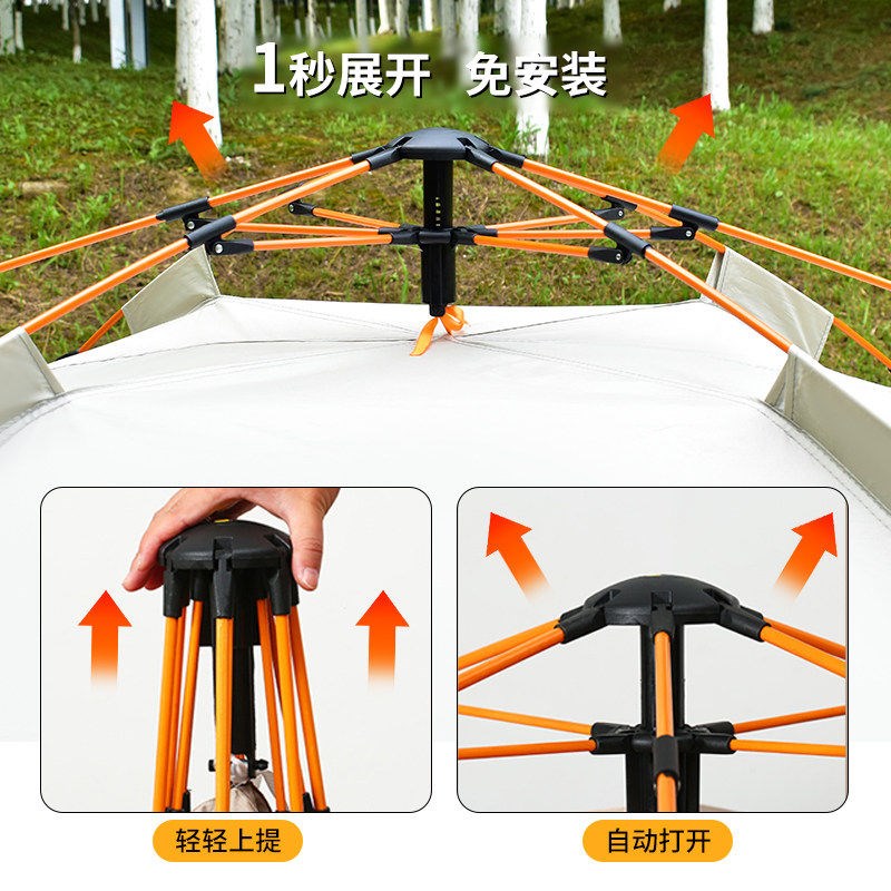 户外帐篷公园游玩露营帐篷单双人可携式折叠全自动速开防蚊防晒帐