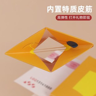 惊喜弹跳盒子爆炸红包弹射盒喷钱装钱的生日七夕情人节礼物