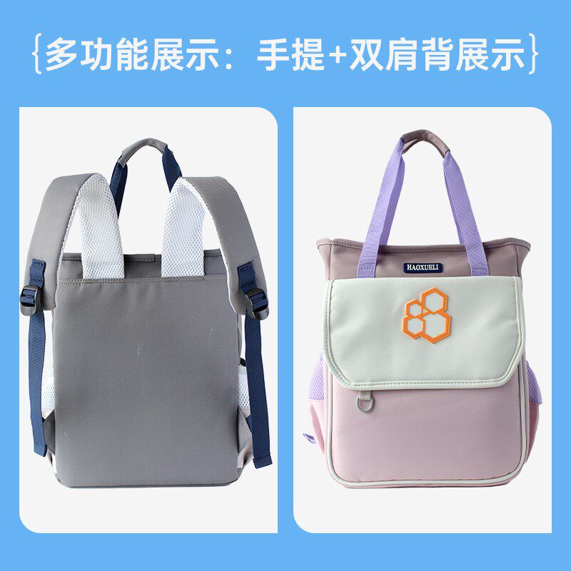 补课包手提袋小学生书包手提书袋双肩背补习袋手提袋拎书袋大容量