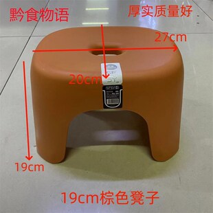 北区网红凳子塑料凳子PP材质19厘米矮凳子露营家用凳子地摊火锅