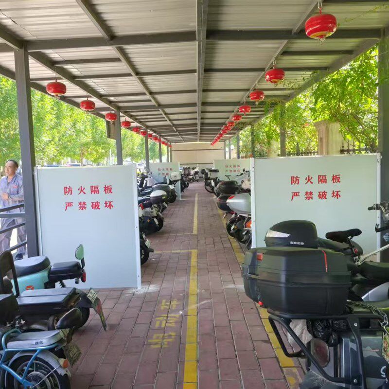 电动车防火隔板移动防火隔板电动车车棚充电防火隔板电车防火隔板