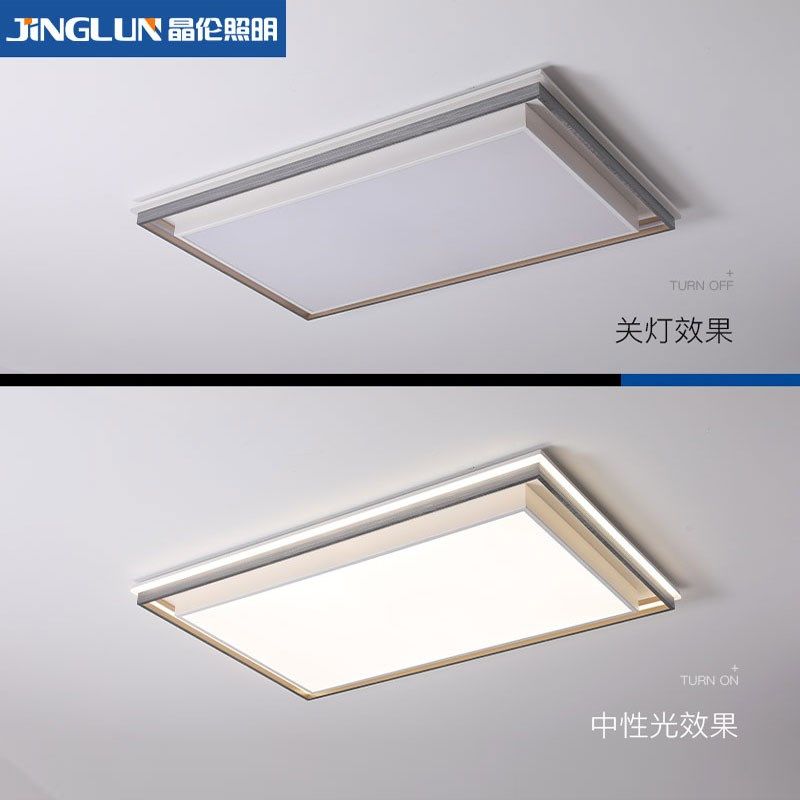 简单大气客厅吸顶灯长方形平板灯led卧室灯超亮中山室内灯具大全
