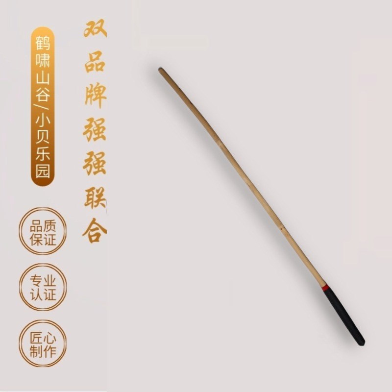 家教鞭藤条鹤啸山谷小圈实践工具棍子戒尺天然带原皮藤条教鞭家用
