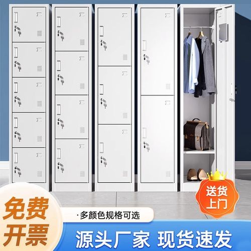 单门更衣柜宿舍带锁铁皮柜员工储物柜钢制柜更衣箱办公室衣柜鞋柜