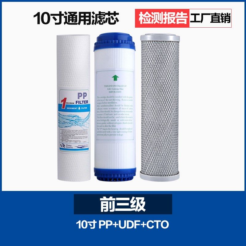 安仕浦50~100G净水器换滤芯外置五瓶RO纯水机滤芯棒PP棉活性炭心