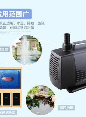 松宝鱼缸鱼池潜水泵抽水循环过滤泵WP4000 5000 6000 7000 8000
