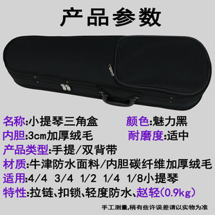 中 小提琴盒琴盒包盒子434超轻箱盒轻便轻双肩背高档背带背包琴包