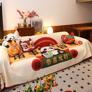 轻奢高级感防滑沙发巾四季 敏顺新年沙发盖布中式 通用国潮沙发垫子