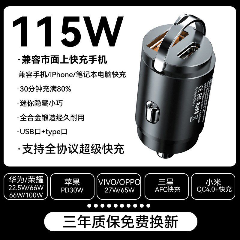 大众车载充电器速腾迈腾帕萨特朗逸汽车充电器车充超级快充一拖二
