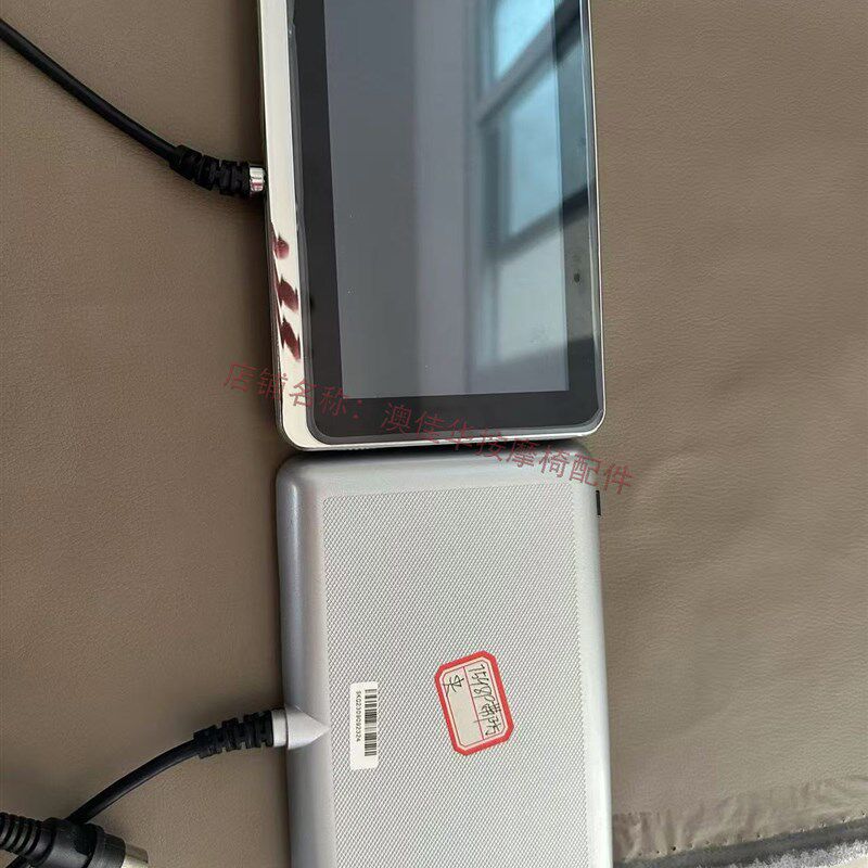 澳佳华按摩椅7598C7598P7208.7808.7808p.遥控器按摩椅手控器,