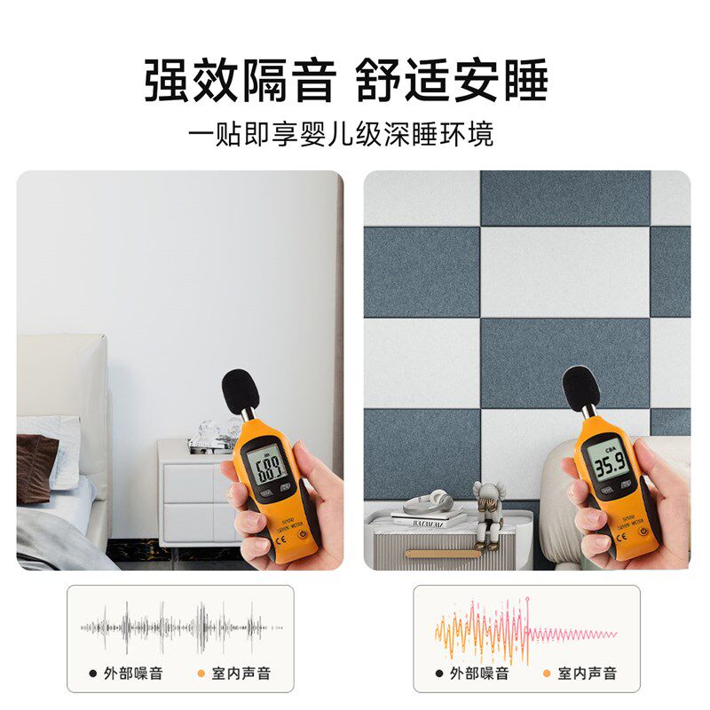 阻尼隔音毡自粘门贴防吵神器吸音板墙面装饰棉隔音板墙面可移动