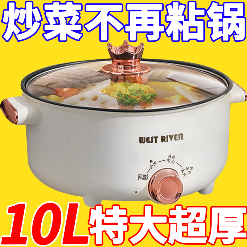 德国全自动电火锅一体炒菜电炒锅多功能料理锅蒸煎炒涮不粘烹饪锅