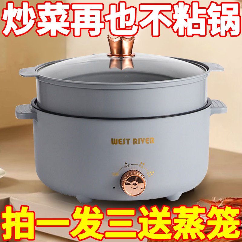 家用德国多功能不粘煎炒涮电热锅